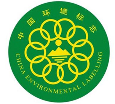 十环认证 十环认证