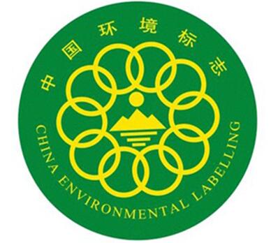 十环认证 十环认证
