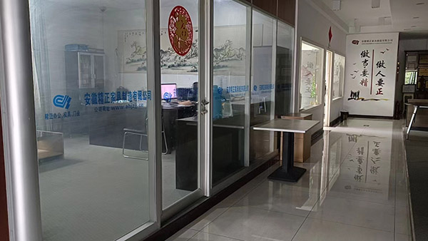 美缝十环认证 美缝十环认证