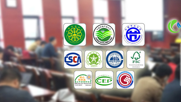 温室气体核查指南 温室气体核查指南