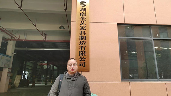 落实碳中和 落实碳中和