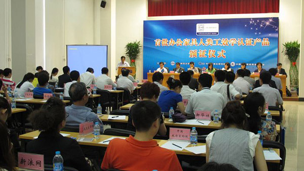 中国环境标志名称 中国环境标志名称