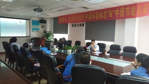 中国环境标志条件 中国环境标志条件