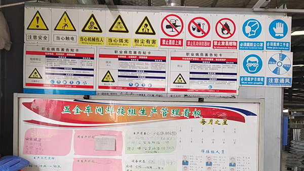 苏州工厂碳足迹 苏州工厂碳足迹