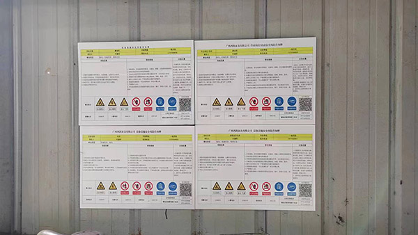 广东温室气体核查认证 广东温室气体核查认证