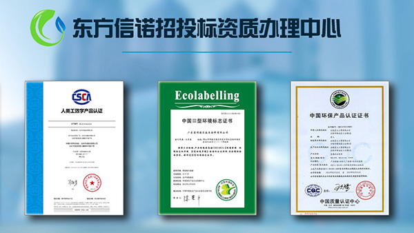 墙布十环认证什么标准 墙布十环认证什么标准