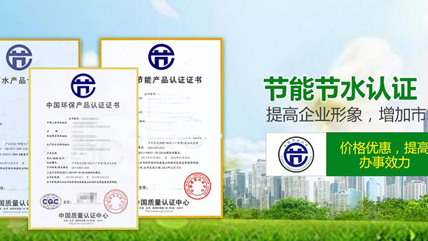青海十环认证需要怎么收费 青海十环认证需要怎么收费