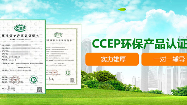 孝感专业十环认证咨询 孝感专业十环认证咨询