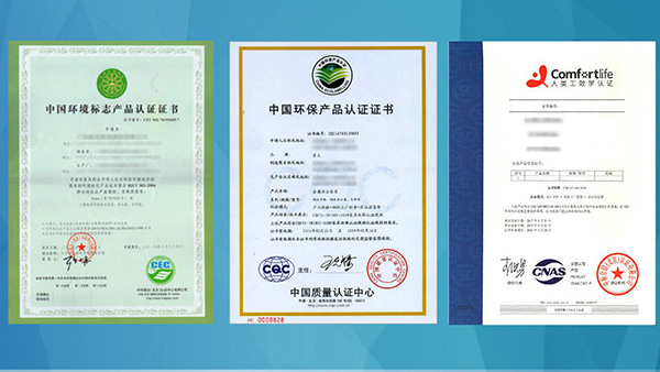 渝北区十环认证哪家好 渝北区十环认证哪家好